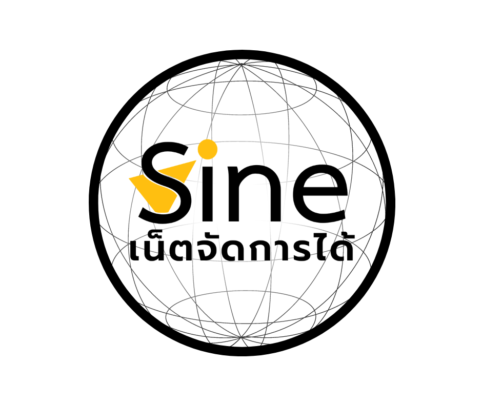 SineManage Sine Sineเน็ตจัดการได้ จัดการอินเทอร์เน็ต Networkmanagement Network Internet